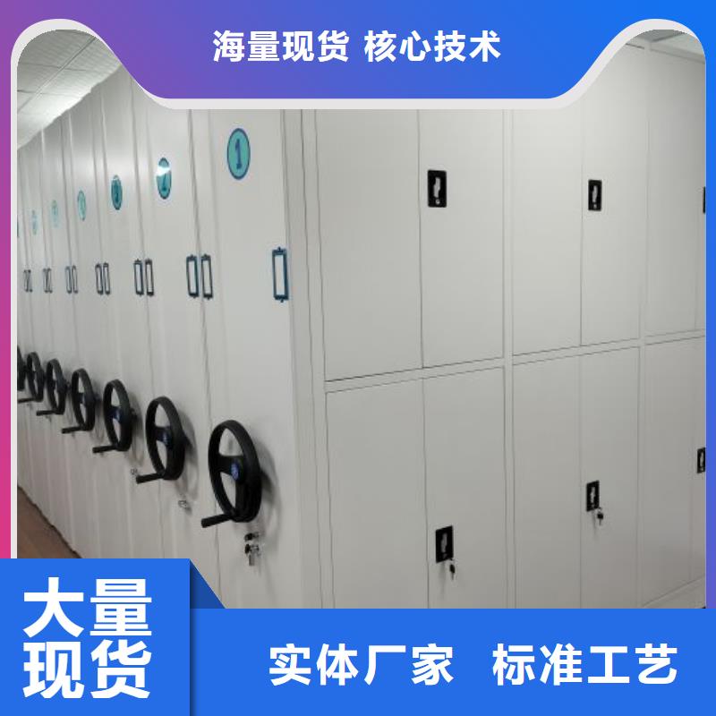 保密資料柜現(xiàn)貨直銷