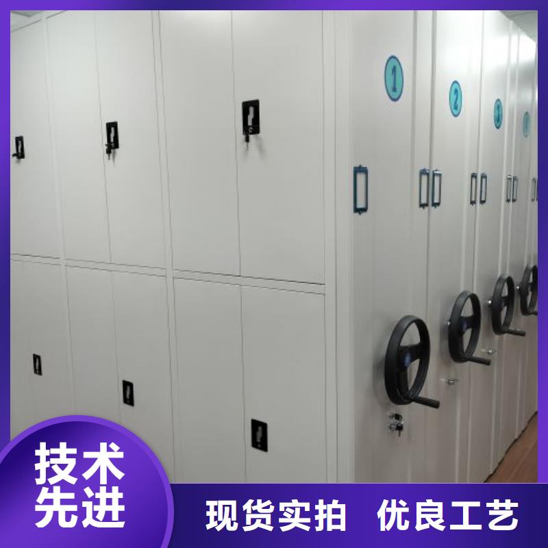 创造辉煌【凯美】放档案的柜子