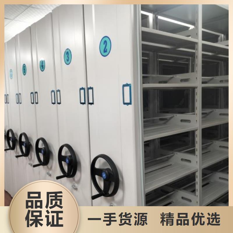 搖把式檔案密集柜廠家，發(fā)貨快