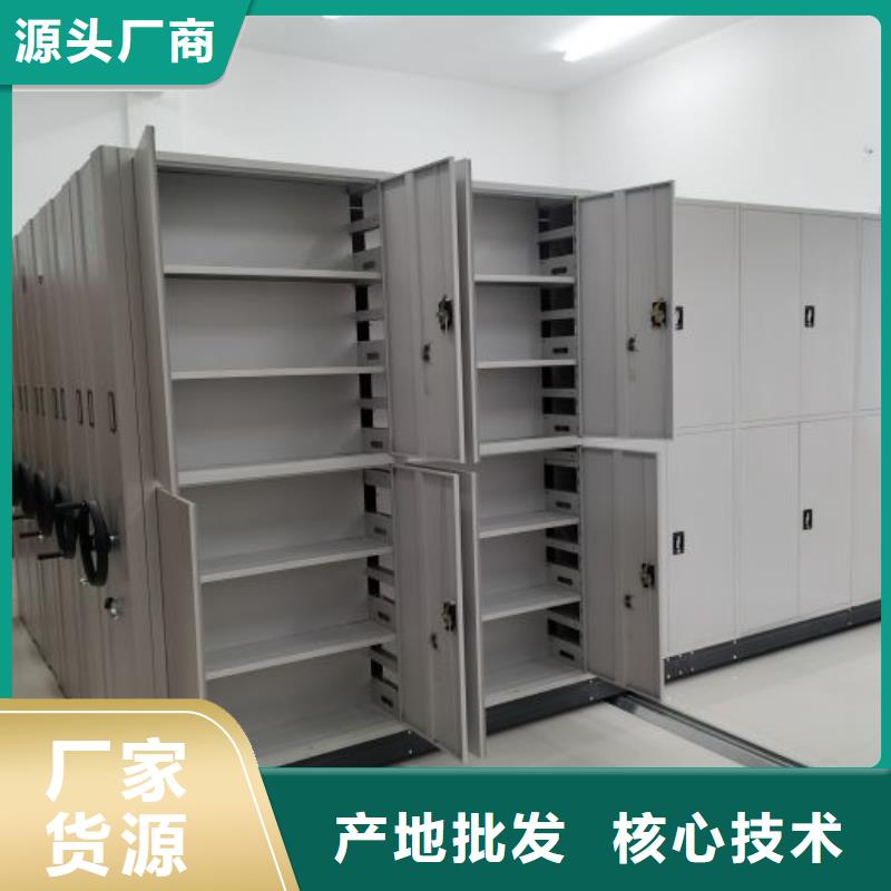 施工案例【凱美】密集架檔案柜