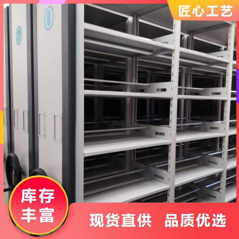 實力工廠【凱美】卷宗檔案密集架
