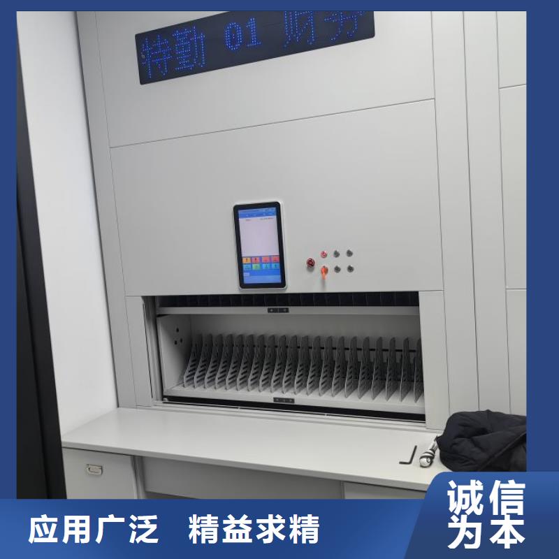 創(chuàng)造輝煌【凱美】放檔案的柜子