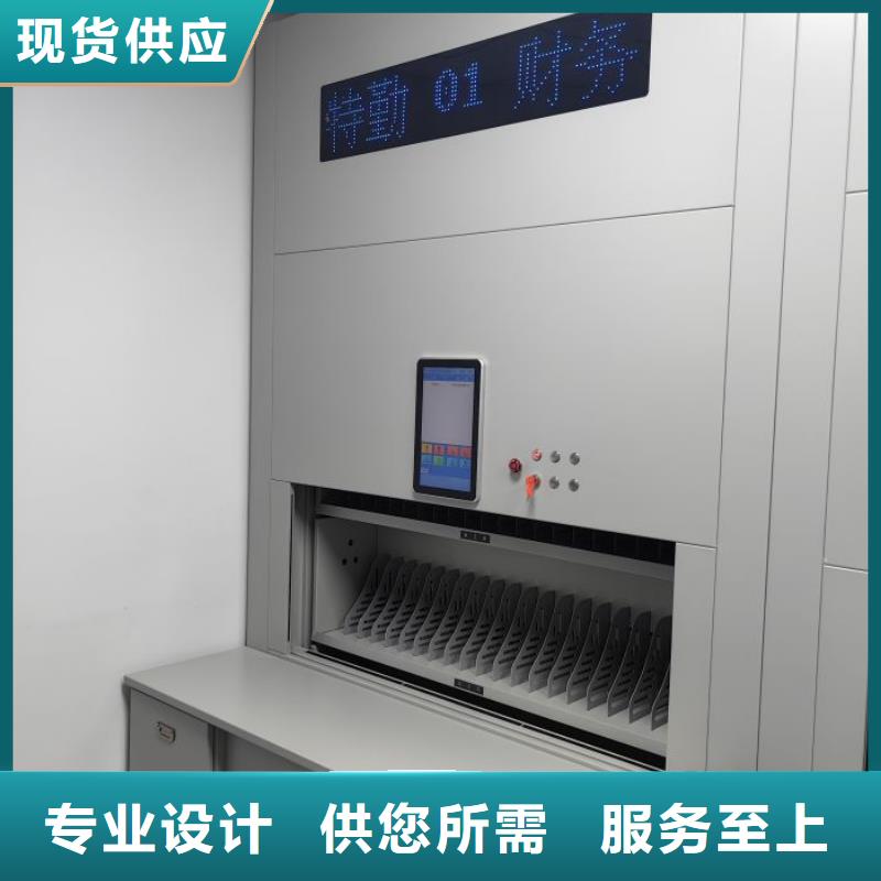 操作步驟【凱美】鋼質(zhì)密集柜