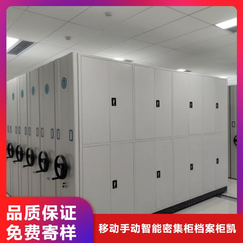 保密資料柜現(xiàn)貨直銷