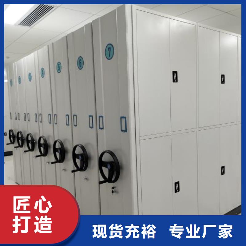 什么价位【凯美】移动密集型书架