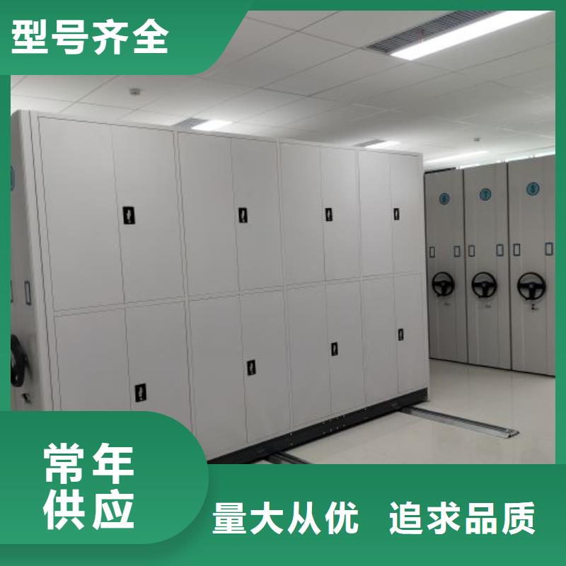 厂家欢迎来电【凯美】综合档案管理密集柜
