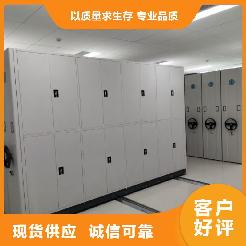 哪里便宜【凯美】档案室活动密集柜