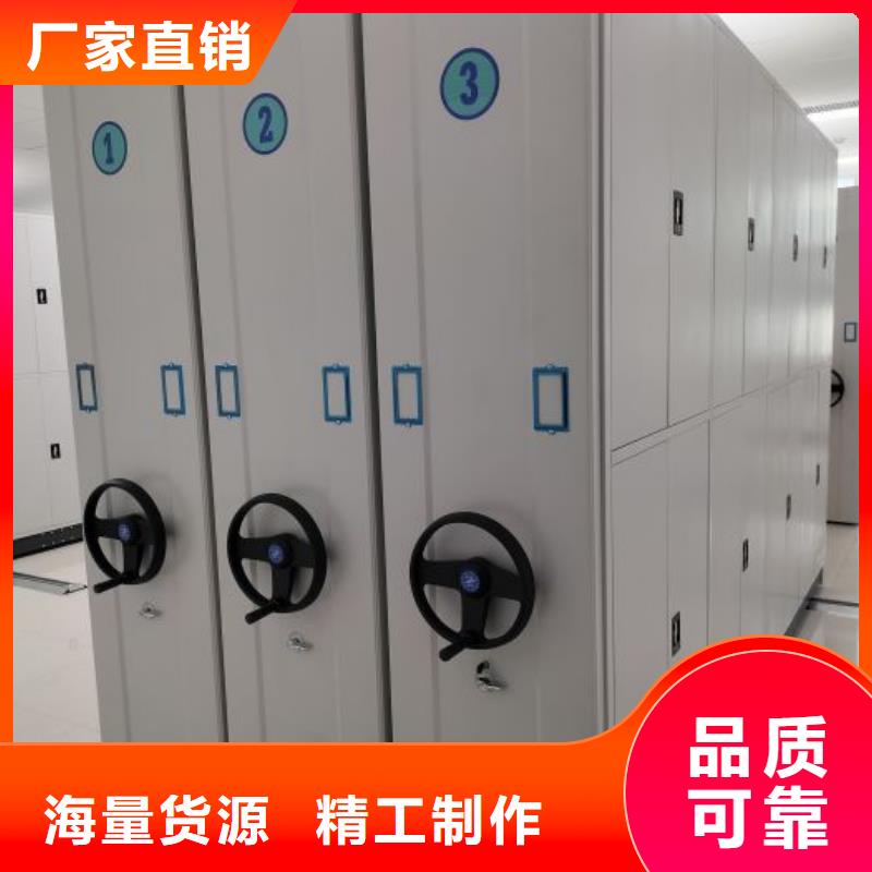 哪里便宜【凯美】档案室活动密集柜