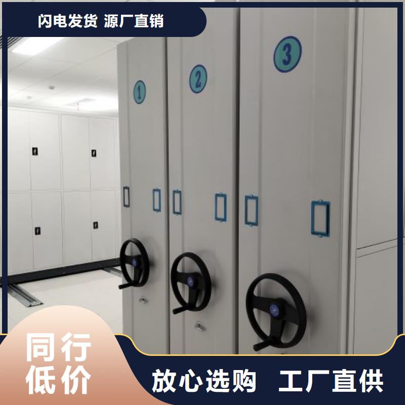 哪里便宜【凯美】档案室活动密集柜