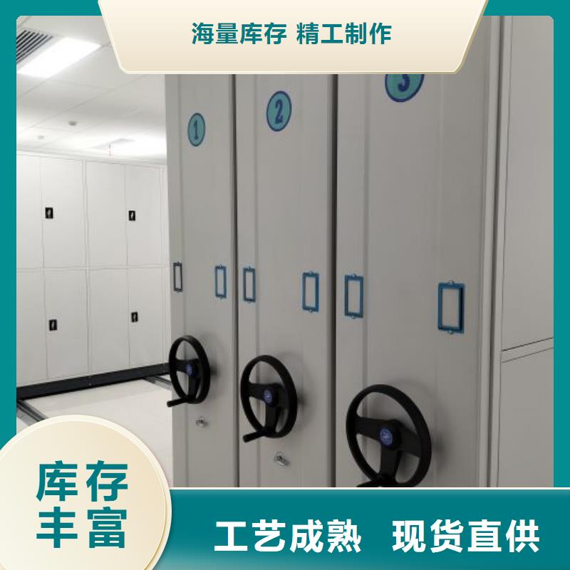 分銷商【凱美】檔案室管理密集架