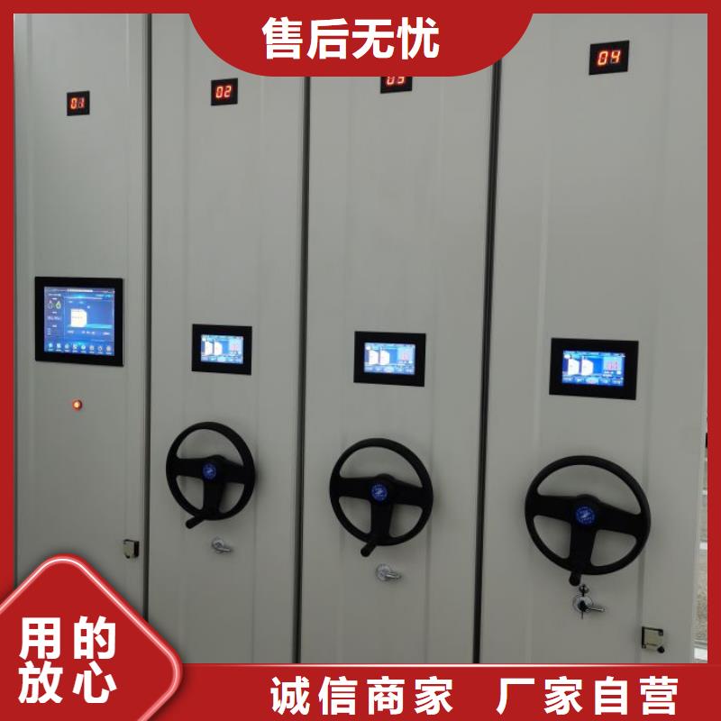 恭請咨詢【凱美】不銹鋼密集柜