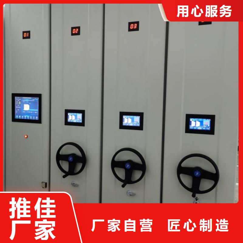 竭誠服務【凱美】鋼制手動密集柜
