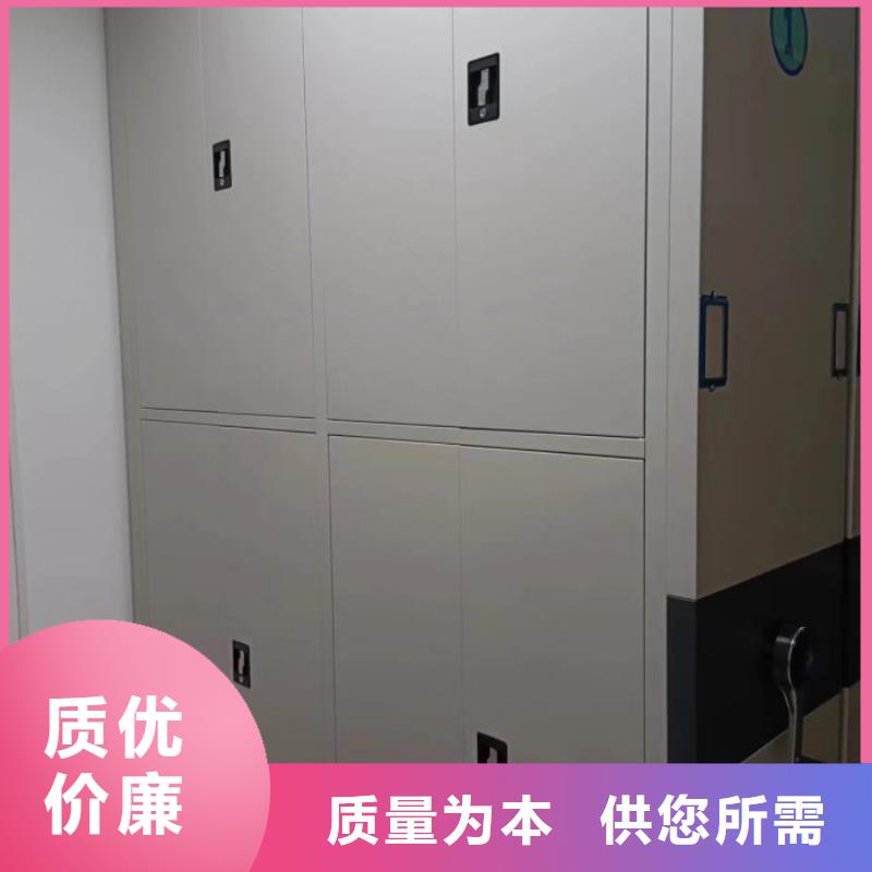 密集柜檔案架下單即發(fā)貨