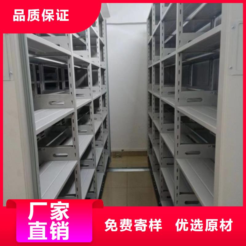 欢迎来电【凯美】密集架档案柜