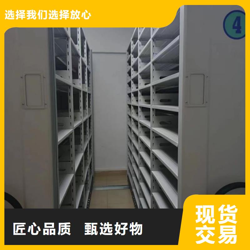 哪里便宜【凯美】档案室活动密集柜