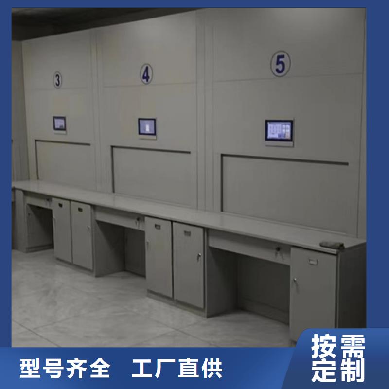 誠實守信【凱美】檔案移動密集柜