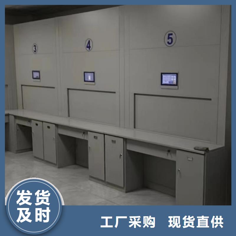共同合作【凱美】方向盤型密集柜