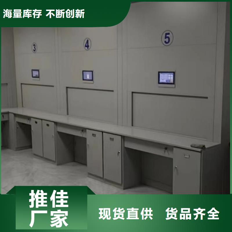 操作步驟【凱美】鋼質(zhì)密集柜
