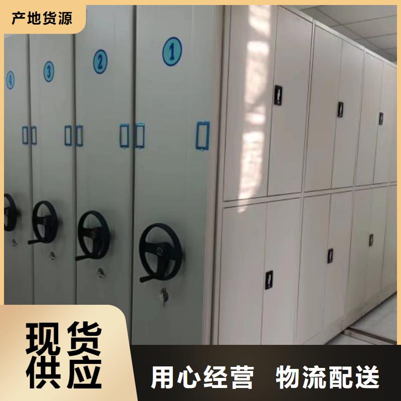 搖把式檔案密集柜廠家，發(fā)貨快