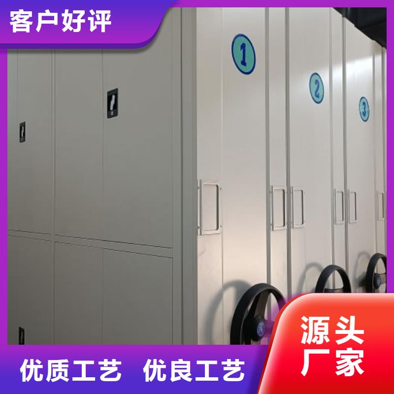 實力工廠【凱美】卷宗檔案密集架