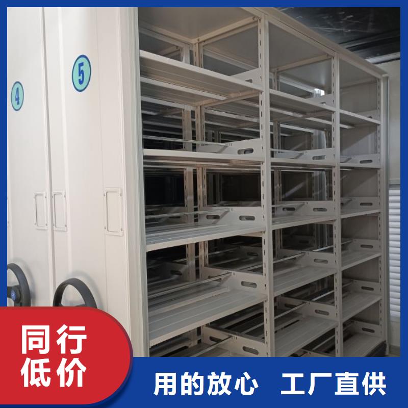 免費(fèi)咨詢【凱美】檔案資料室密集柜