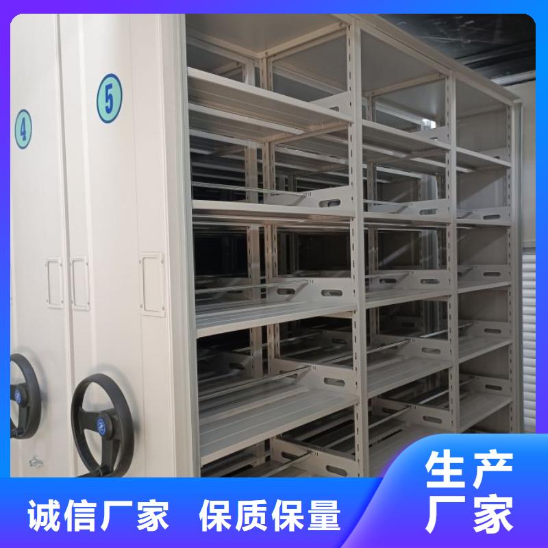 實(shí)力工廠【凱美】卷宗檔案密集架