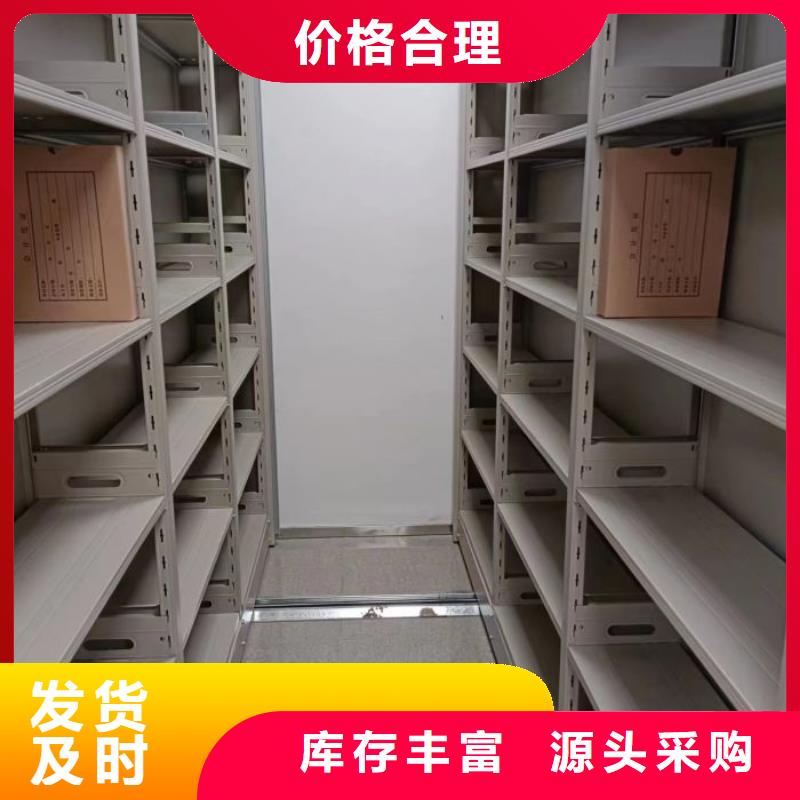 保密資料柜現(xiàn)貨直銷