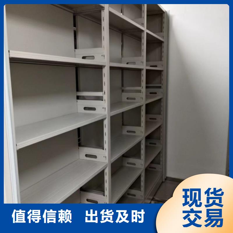 施工案例【凯美】密集架档案柜