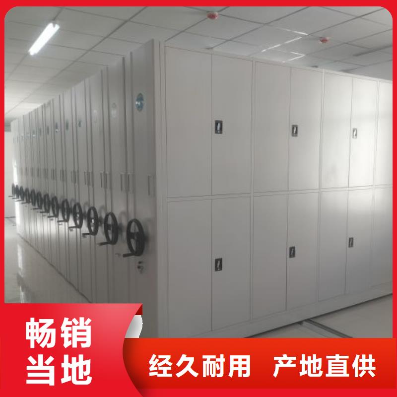 欢迎来电【凯美】密集架档案柜