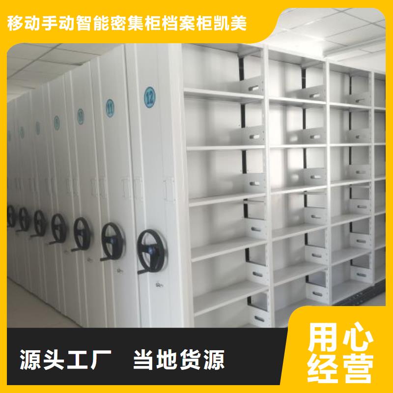 值得信賴的掛表密集柜生產(chǎn)廠家