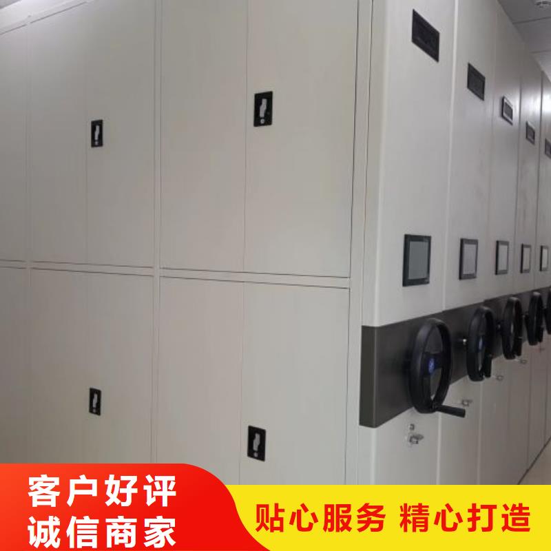 施工方案【凱美】手搖動(dòng)密集架