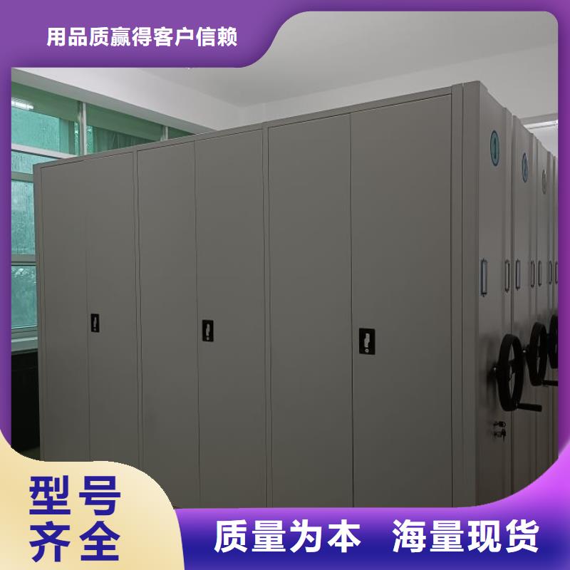 哪里便宜【凯美】档案室活动密集柜