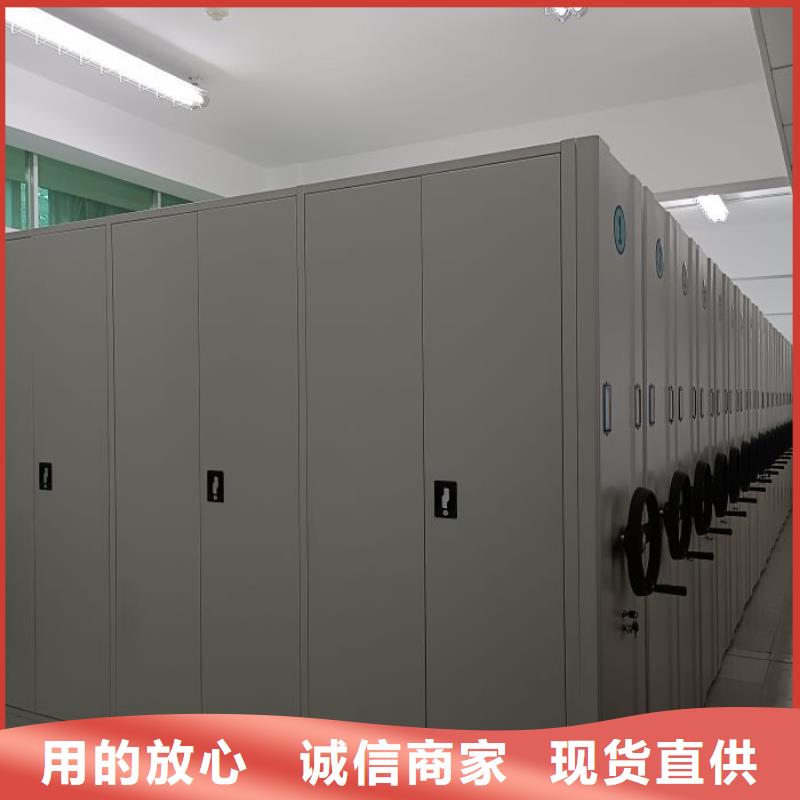 分銷商【凱美】檔案室管理密集架