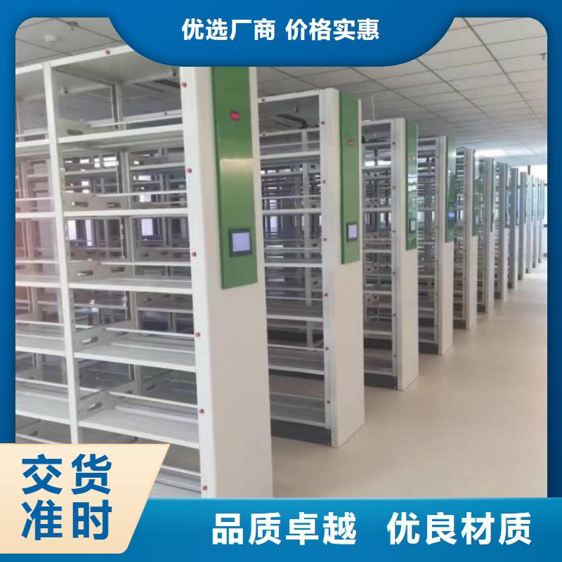 創(chuàng)造輝煌【凱美】放檔案的柜子