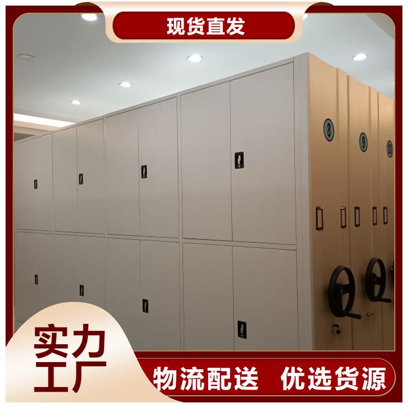 什么价位【凯美】移动密集型书架