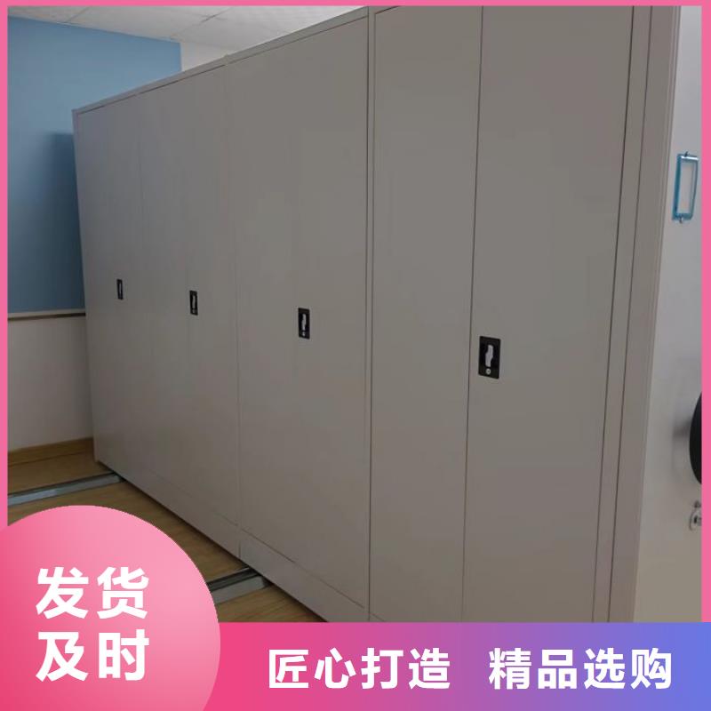 相关信息【凯美】六层密集档案柜