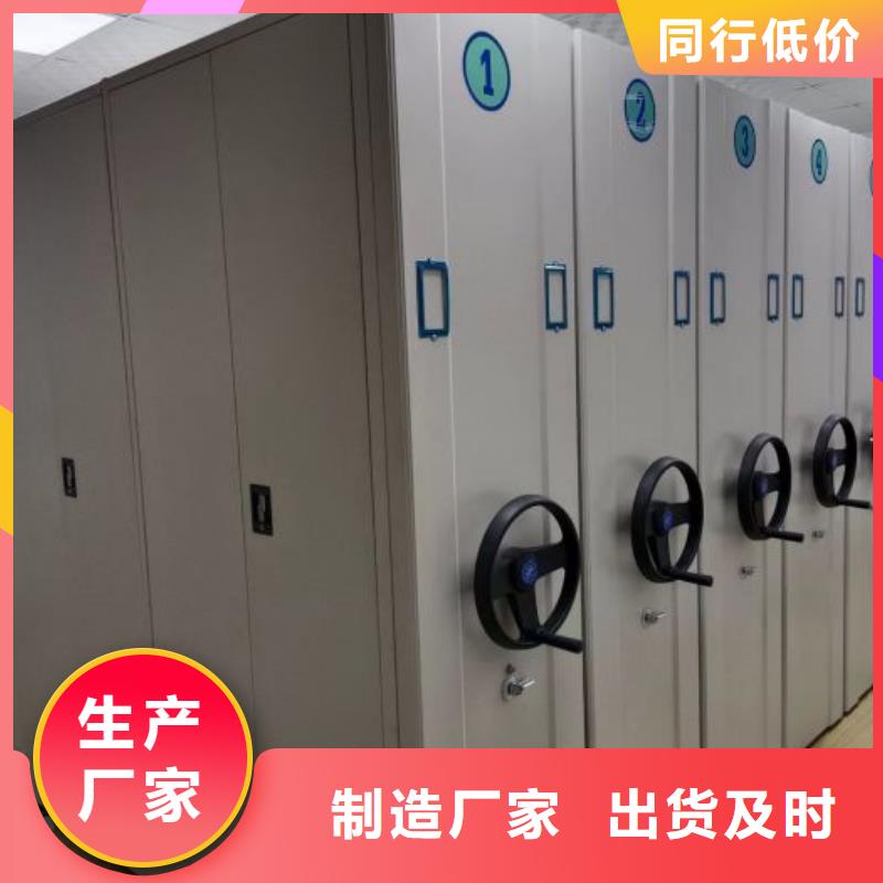施工方案【凱美】手搖動(dòng)密集架