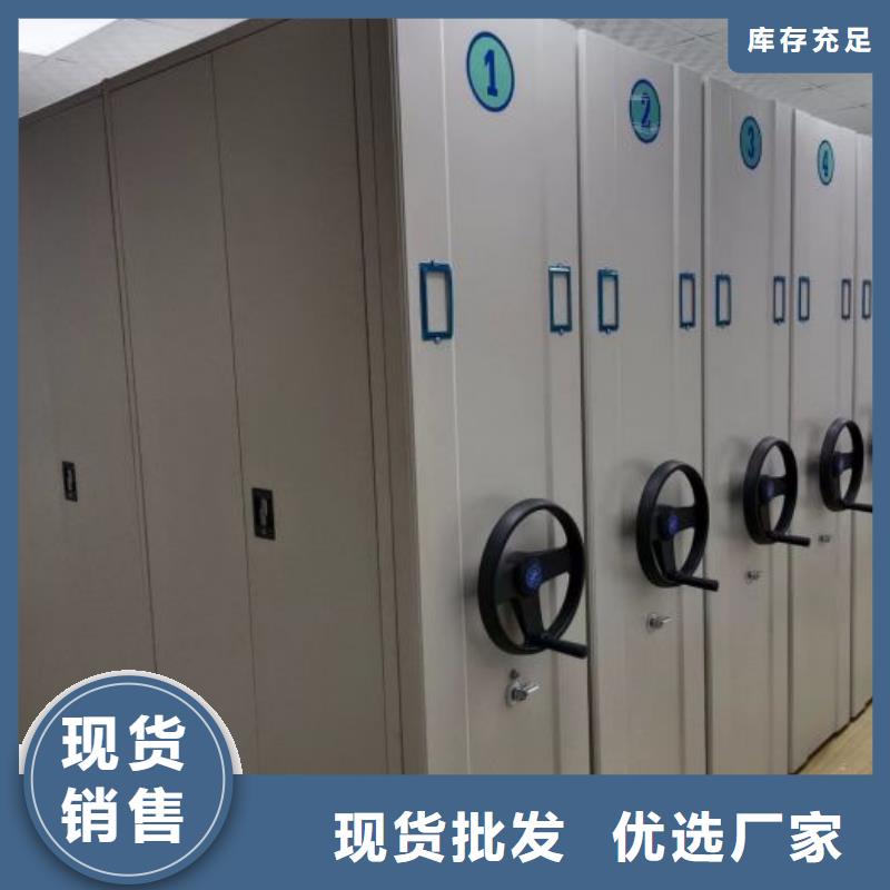 施工案例【凯美】密集架档案柜