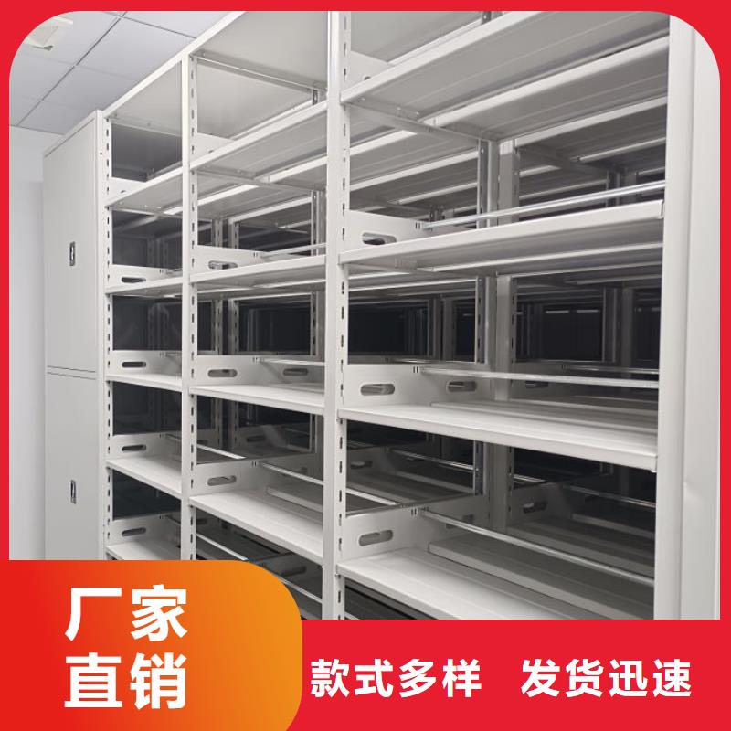 供求信息【凱美】會(huì)計(jì)密集柜