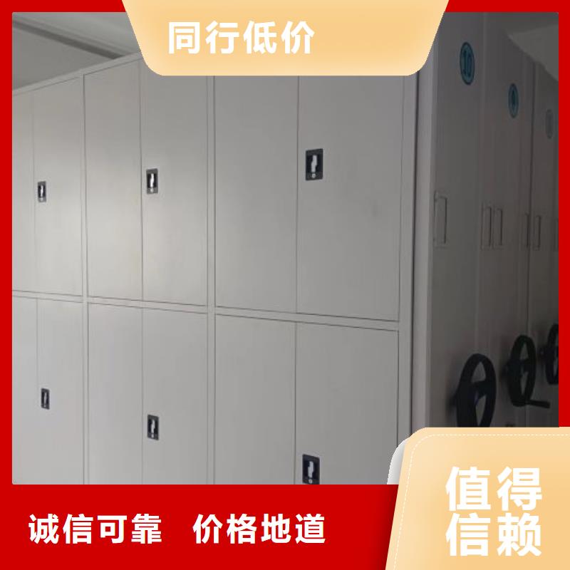 哪里賣(mài)的便宜【凱美】方向盤(pán)式密集柜