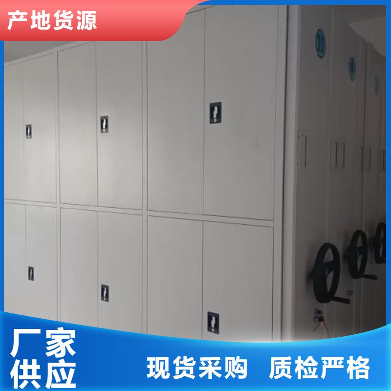 如何聯(lián)系【凱美】存放檔案密集柜