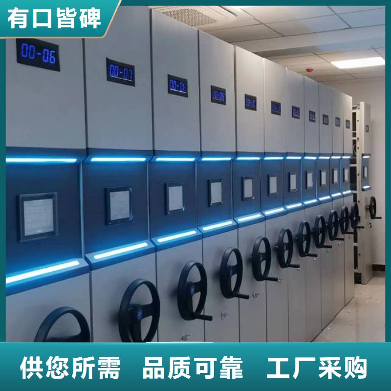 相關(guān)信息【凱美】六層密集檔案柜