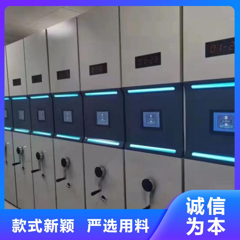 實力工廠【凱美】電動自動密集架