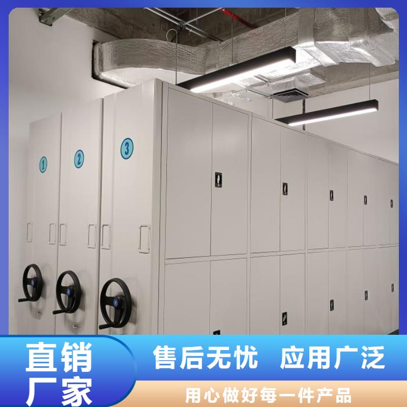 分銷商【凱美】辦公室密集柜