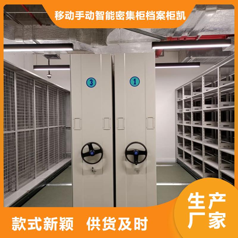 創(chuàng)造輝煌【凱美】放檔案的柜子