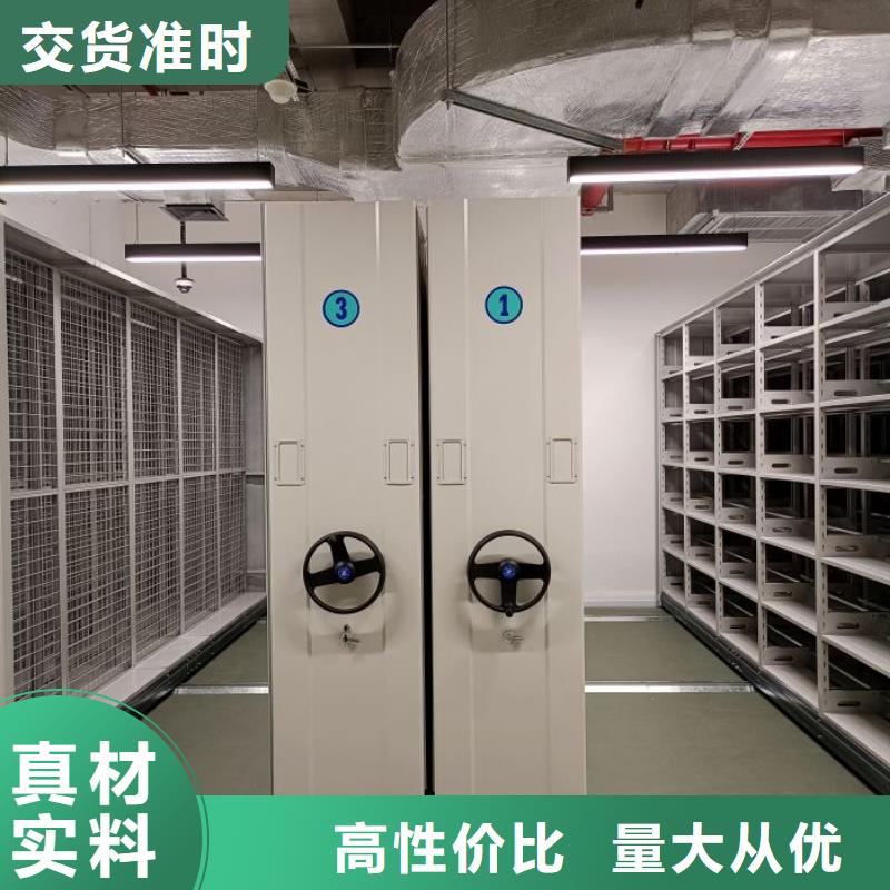 哪里便宜【凯美】档案室活动密集柜