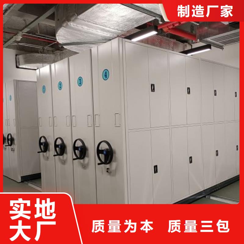 資訊：磁帶密集柜廠家
