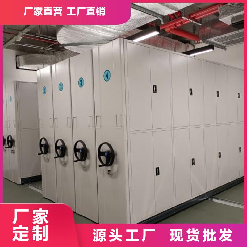 制造商創(chuàng)造服務(wù)【凱美】密集資料鐵皮柜