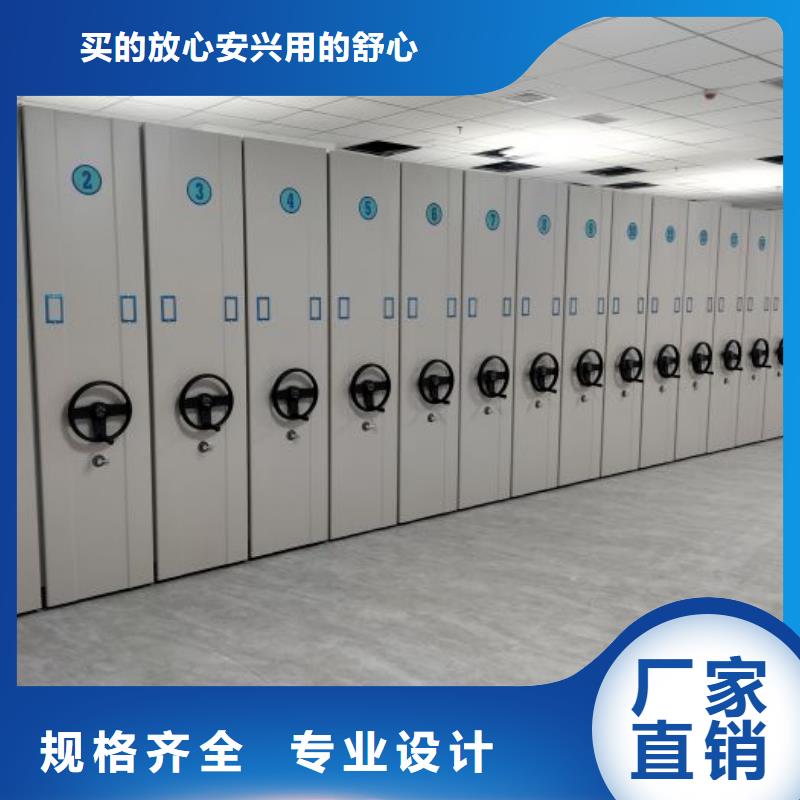 施工案例【凯美】密集架档案柜