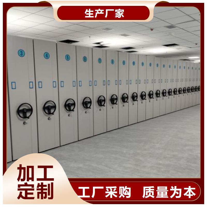 創(chuàng)造輝煌【凱美】放檔案的柜子